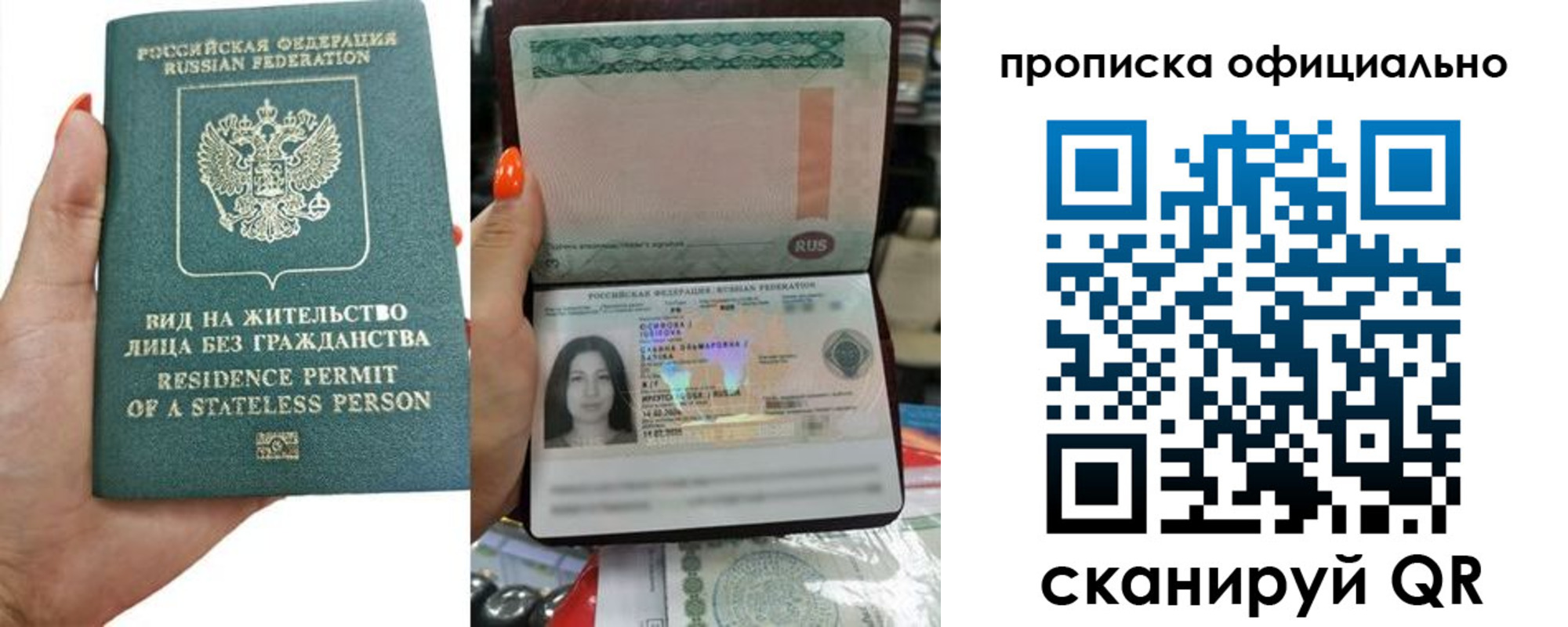 прописка для работы в Усть-Джегуте