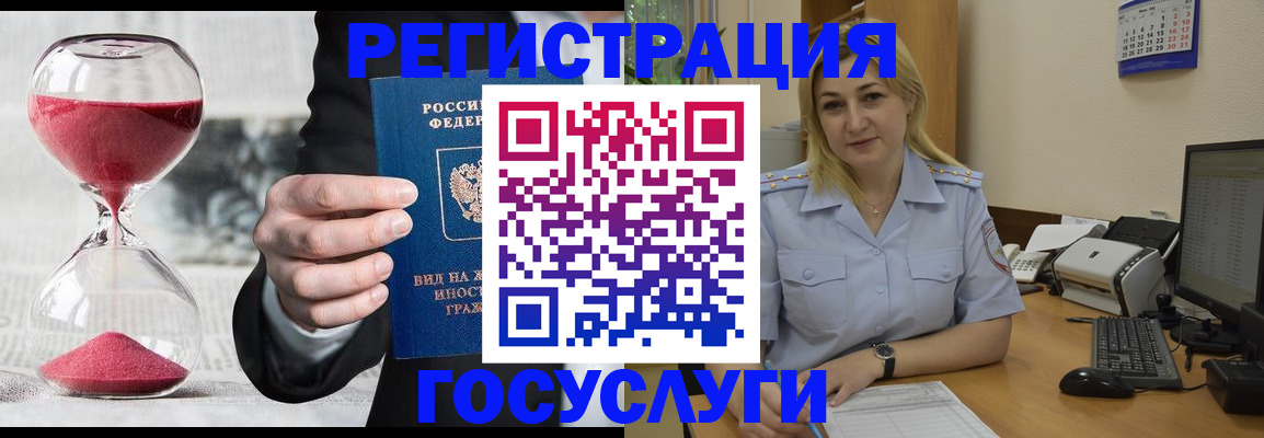 прописка в квартире в Усть-Джегуте