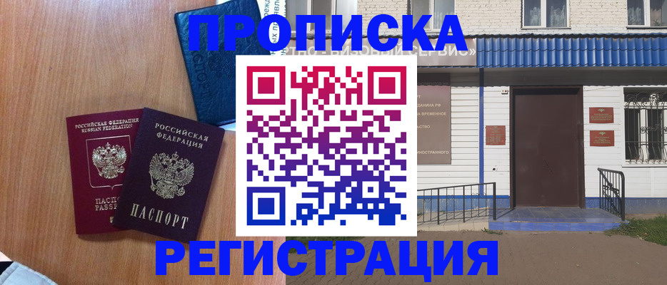 регистрация для дет. сада в Усть-Джегуте